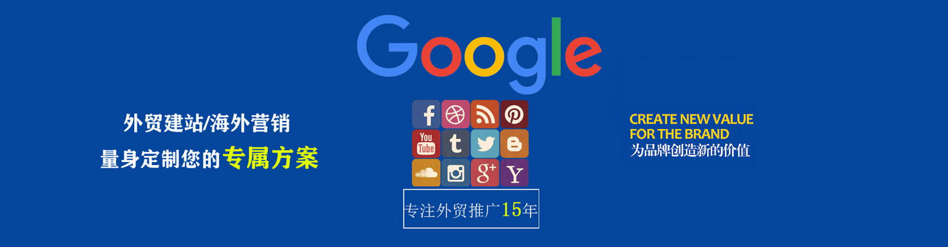 长葛百度网络推广