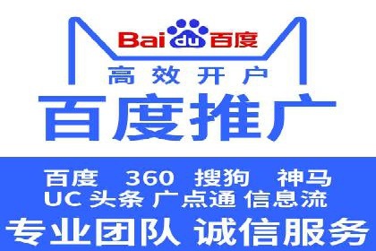 百度信息流广告推广优化全解析