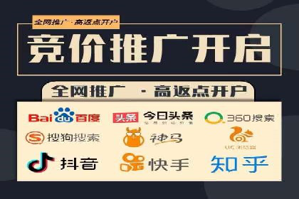 案例揭秘：SEM托管如何助力餐饮业